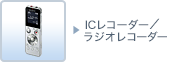 btn_audio_icrecorder_05_02