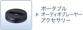 btn_audio_misc_02_02