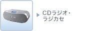 btn_audio_radiocasette_03