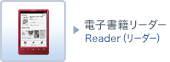 btn_ebook_reader_04_02