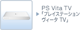 btn_game_psvitatv_01