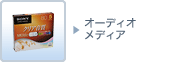 btn_media_audio_03