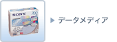 btn_media_data