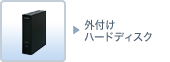 btn_media_hdd_01