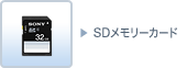 btn_media_sd_01