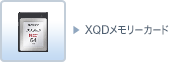 btn_media_xqd_02