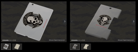 Metal Gear Solid V The Phantom Painとxperia Tabletのコラボモデルが登場 ナカムラ電器 ソニー製品の徹底レビューでライフスタイルに笑顔をぷらす情報発信中