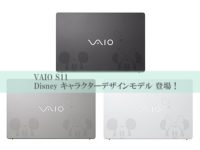 VAIO-S11-Disney