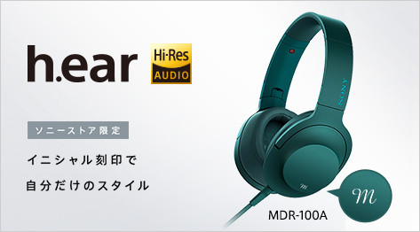 MDR-100A