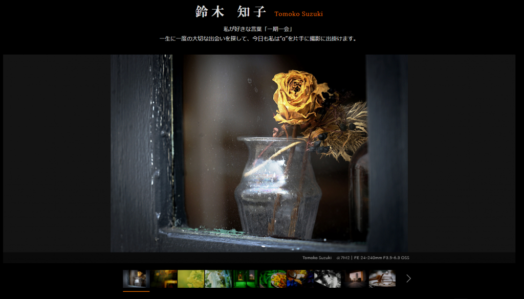 作品名「flower」 360度カメラで撮影して編集したアート作品です。 作品名「flower」 360度カメラで撮影して編集したアート作品です。