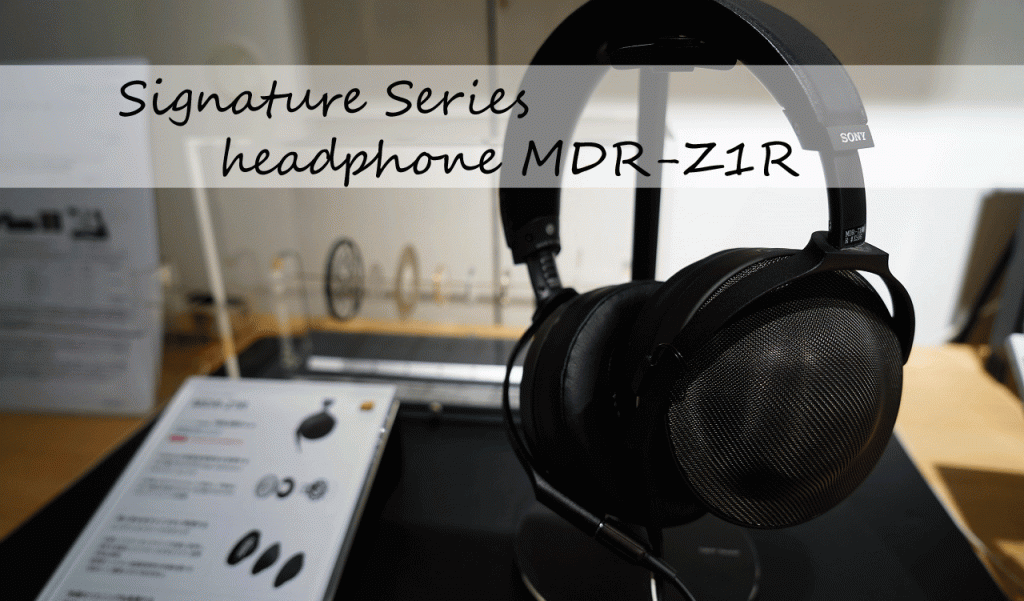 フラッグシップモデル“ Signature Series ”ステレオヘッドホン 『 MDR