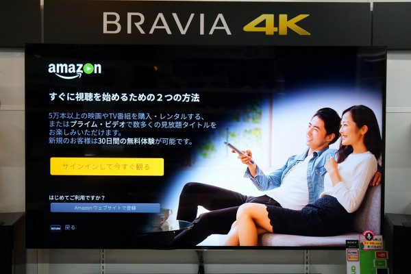 4k Bravia がさらに楽しく Amazonビデオ 対応のアップデート Amazonプライム をご利用の方はぜひ