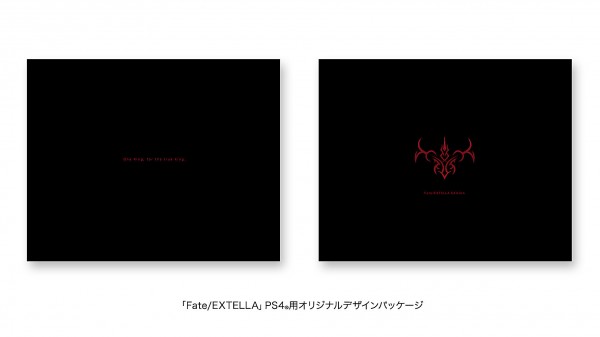記念モデル】PS4/PS Vita用ソフトウェア『 Fate EXTELLA 』の発売を