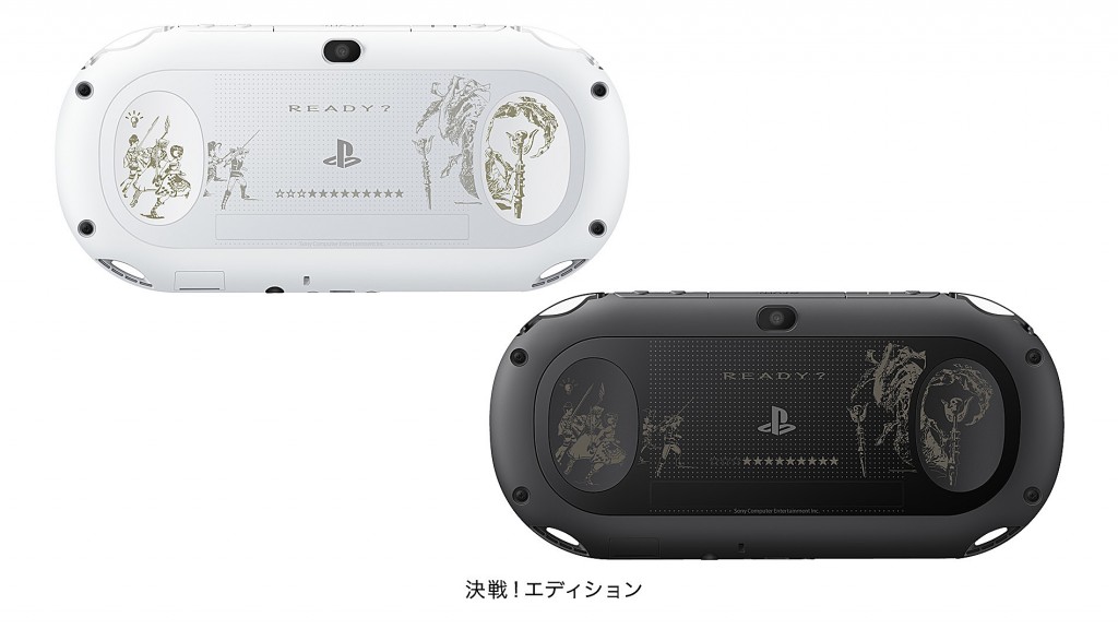 絶対的な信頼 記念モデル】PS 「サガ」シリーズ完全新作 Vita用ソフトウェア 携帯用ゲーム機本体