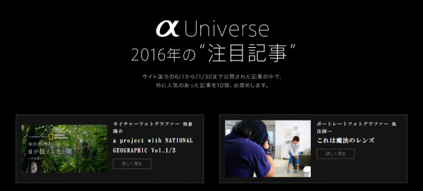 α Universe