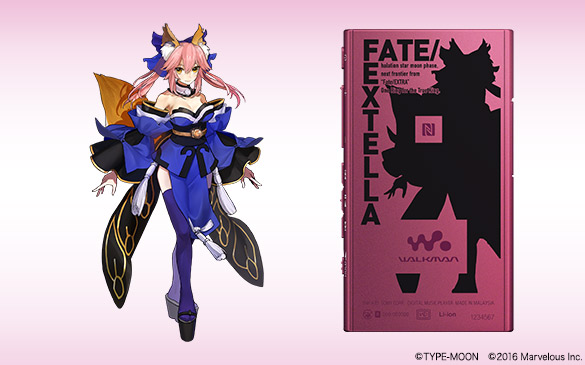 Fate/EXTELLA Edition