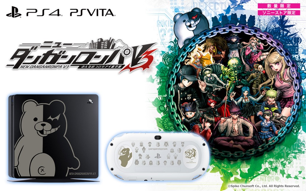 【記念モデル】PS4/PSVita × ニューダンガンロンパＶ３ Limited