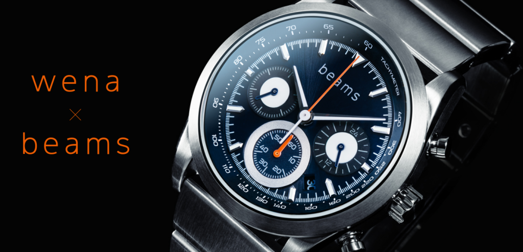 beams クロノグラフ 腕時計　WN-WC02B-H wena wrist の一般販売2周年を記念したコラボ「 wena × beams 」初の
