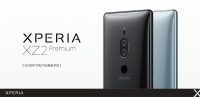 Xperia XZ2 Premium SO-04K