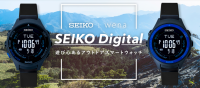 SEIKO Digital