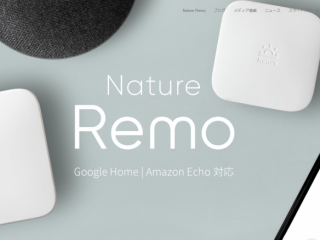 お知らせ| スマートリモコン「Nature Remo」 ソニーストア 取扱開始