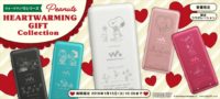 ウォークマン Sシリーズ PEANUTS Heartwarming Gift Collection