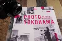 PHOTO YOKOHAMA 2019