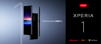 ソニーの技術を結集したスマートフォン『Xperia 1』を“NTTドコモ” より発売