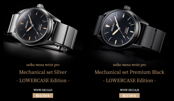 seiko wena wrist pro Mechanical set -LOWERCASE Edition-