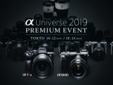 α Universe 2019 PREMIUM EVENT