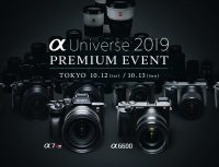 α Universe 2019 PREMIUM EVENT
