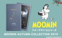 ウォークマンAシリーズ MOOMIN AUTUMN COLLECTION 2019