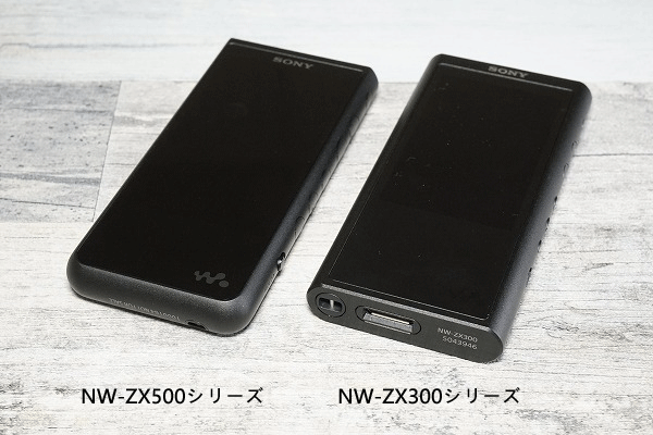 ウォークマン NW-ZX500 レビュー