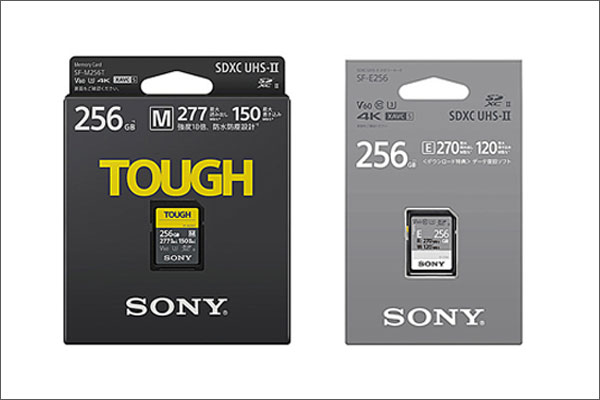 ソニー UHS-II SDカード に最大256GBのタフ仕様（SF-Mシリーズ）と価格重視仕様（SF-Eシリーズ）登場 ナカムラ電器-ソニー 製品の徹底レビューでライフスタイルに笑顔をぷらす情報発信中