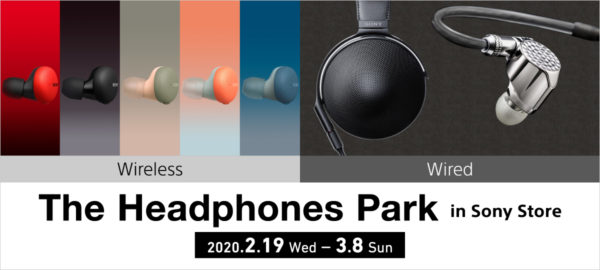 The Headphones Park in Sony Store