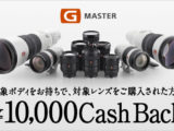 G Master