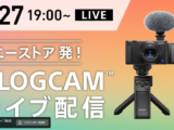VLOGCAM ZV-1 / ZV-1G