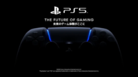 PlayStation 5 映像イベント