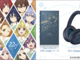 ウォークマン TVアニメ「22/7(ナナニジ)」コラボレーションモデル 6月29日10時まで