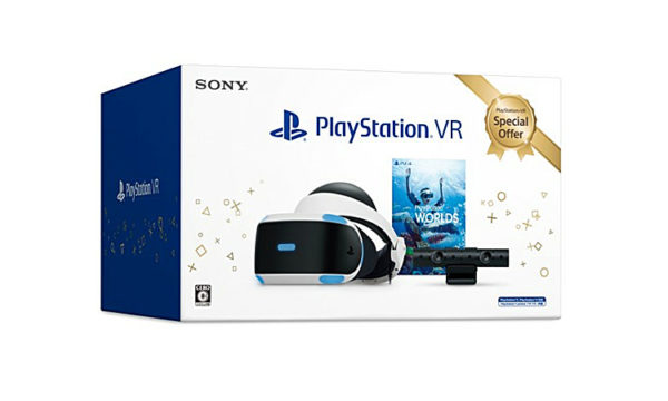 PlayStation VR Special Offer 2020 Winter