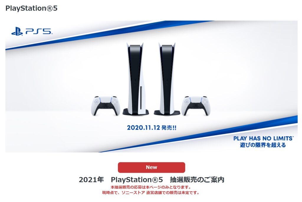 Epsonの新しい活動量計 Pulsense のモニターに当選しました Macと過ごす日々wp