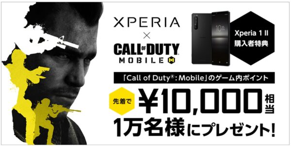 Call of Duty:Mobile