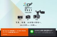 CP+2021 ONLINE ソニーブース スケジュール全公開！