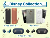 ソニーストア限定 Disney Collection