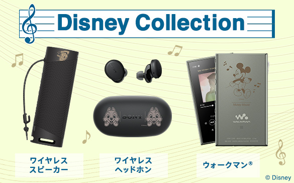ソニーストア限定 Disney Collection