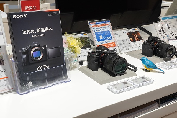 【納期情報】デジタル一眼カメラ α7Ⅳ（ILCE-7M4）
