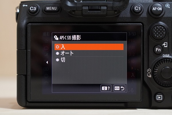 デジタル一眼カメラα7Ⅳ 最初に知っておくと便利な新機能３つの設定
