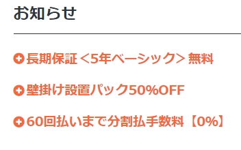 ブラビア フルHDモデル「KJ-43W730E」価格改定