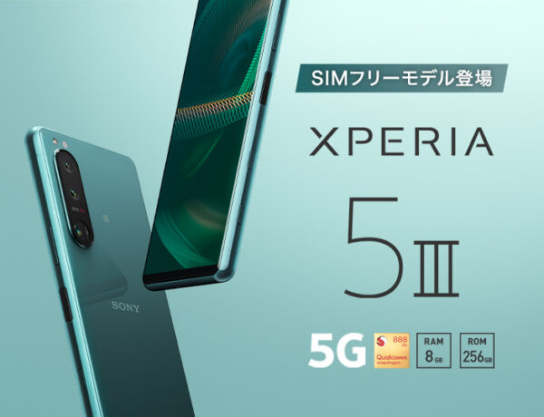 スマートフォン/携帯電話 スマートフォン本体 Xperia SIMフリーモデル『 Xperia 5 III 』発売！ SIMフリー特別カラー 