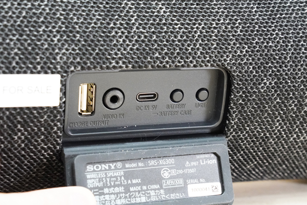 ソニー SRS-XG300 ホワイト 防水Bluetoothスピーカー+ ...